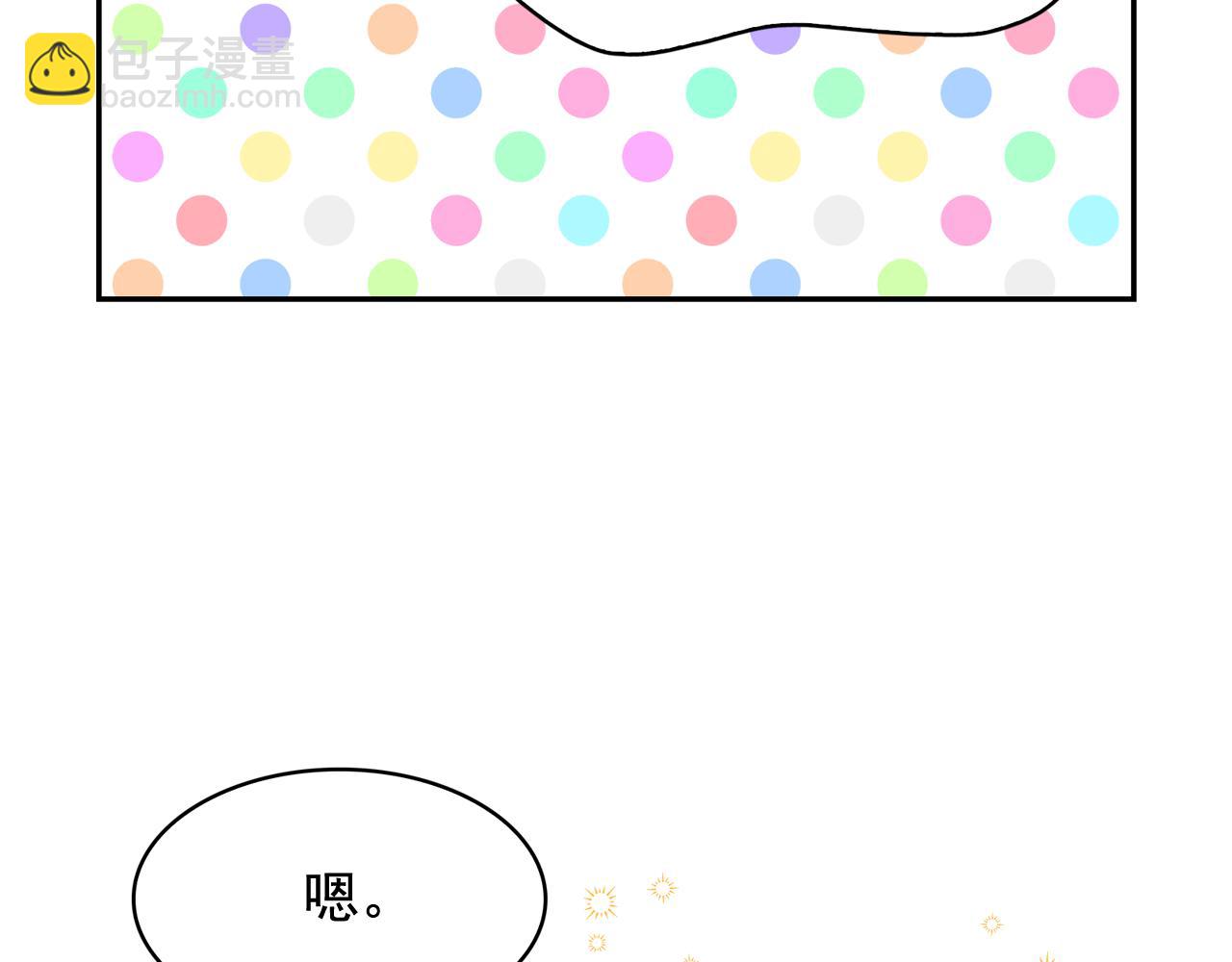 第二季·启 成为普通人79