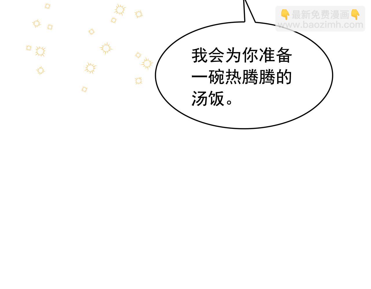 第二季·启 成为普通人81