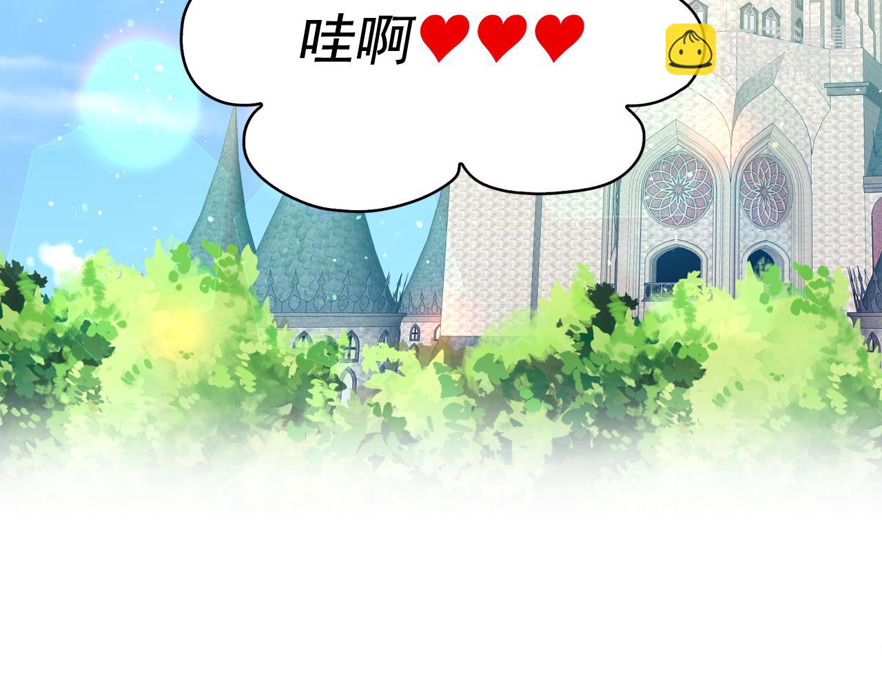 第二季·启 成为普通人83