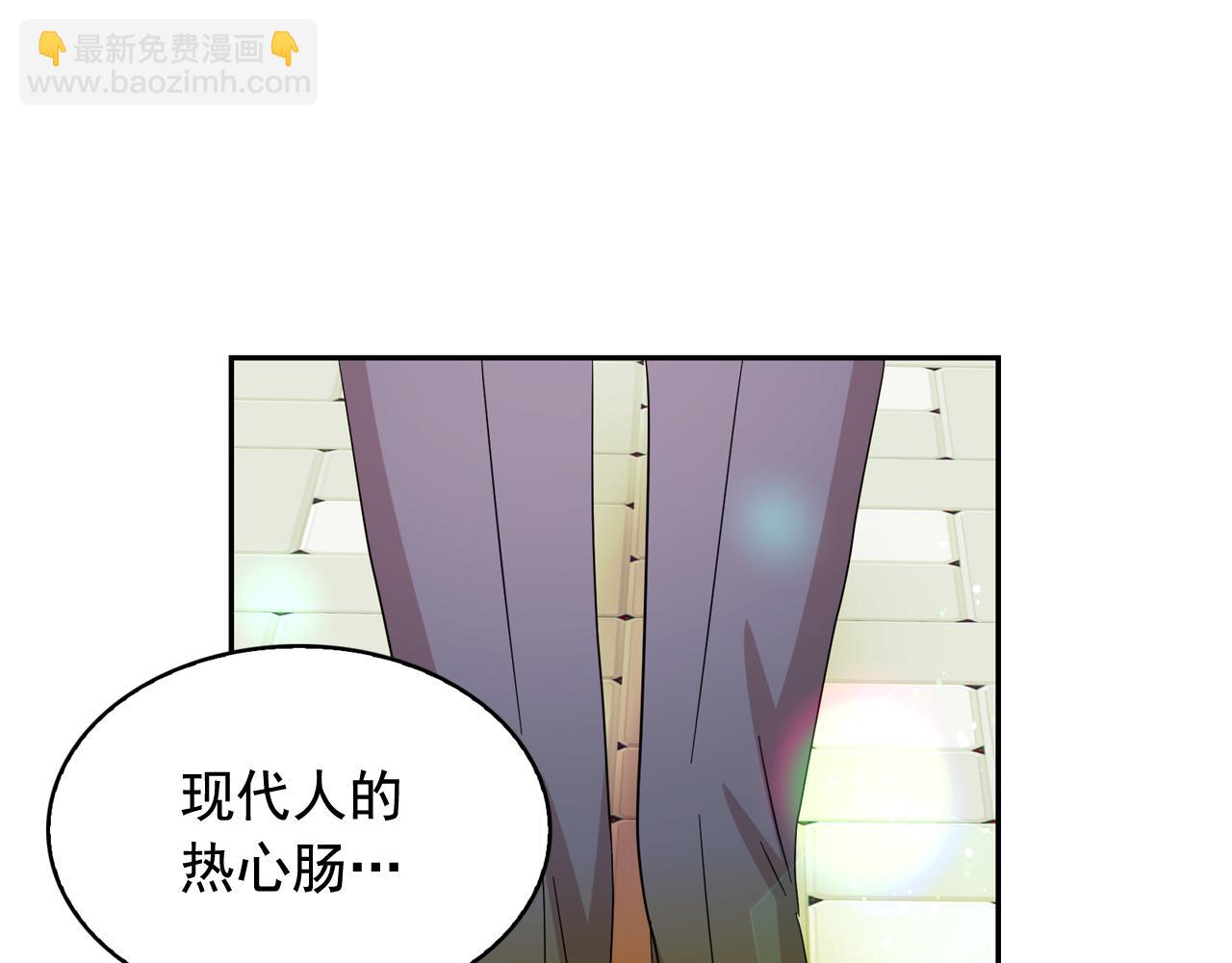 第二季·启 成为普通人89