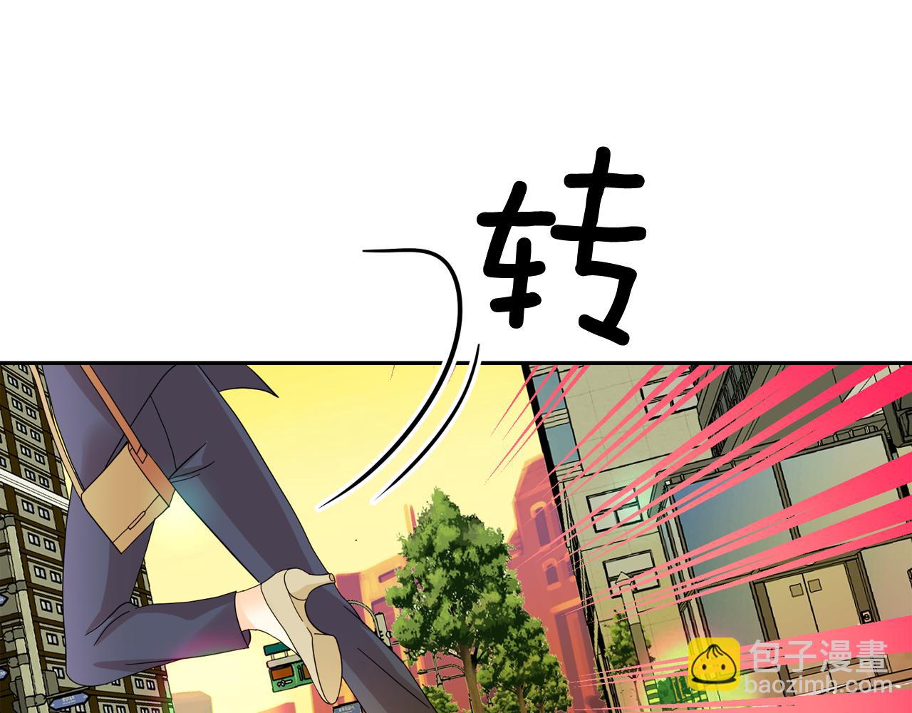第二季·启 成为普通人93