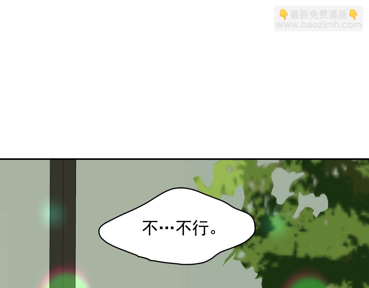 第二季·启 成为普通人96