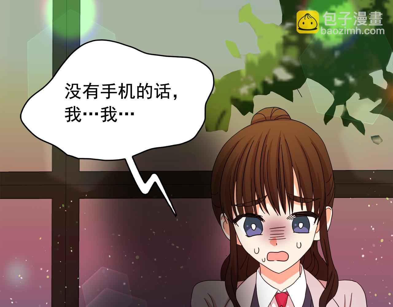 第二季·启 成为普通人97
