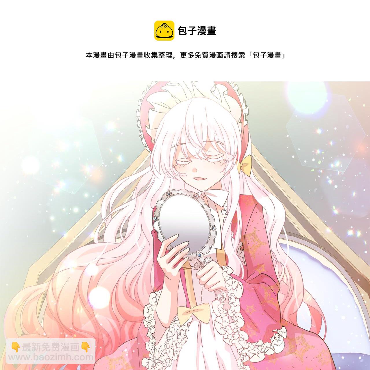 第52话 他有什么好？10