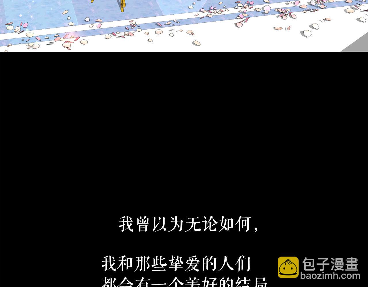 第52话 他有什么好？105