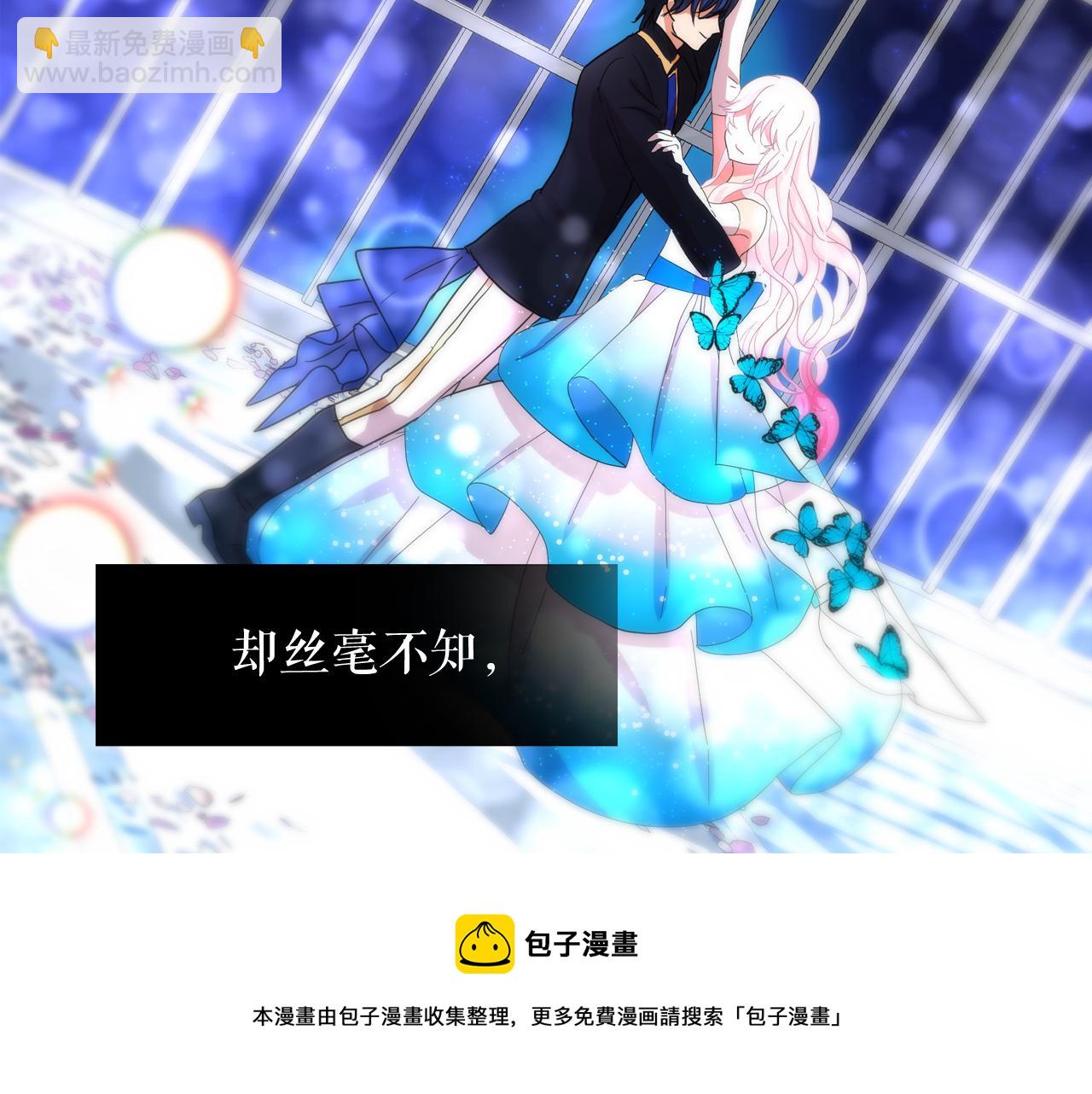 第52话 他有什么好？108