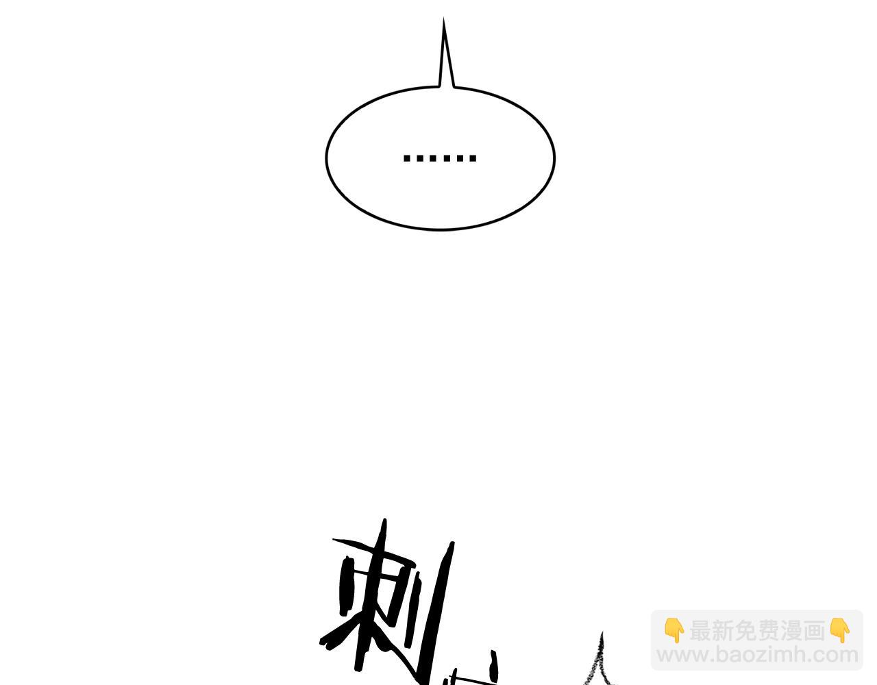 第52话 他有什么好？114