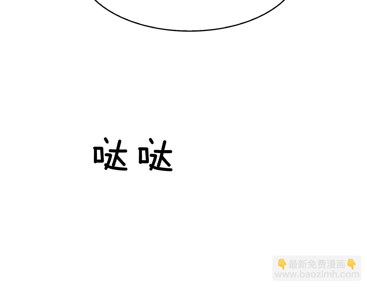 第52话 他有什么好？119