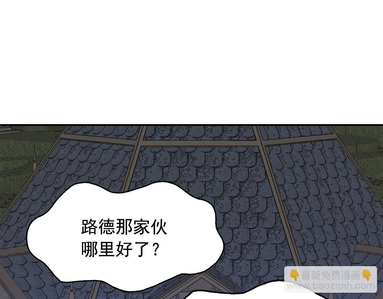 第52话 他有什么好？123