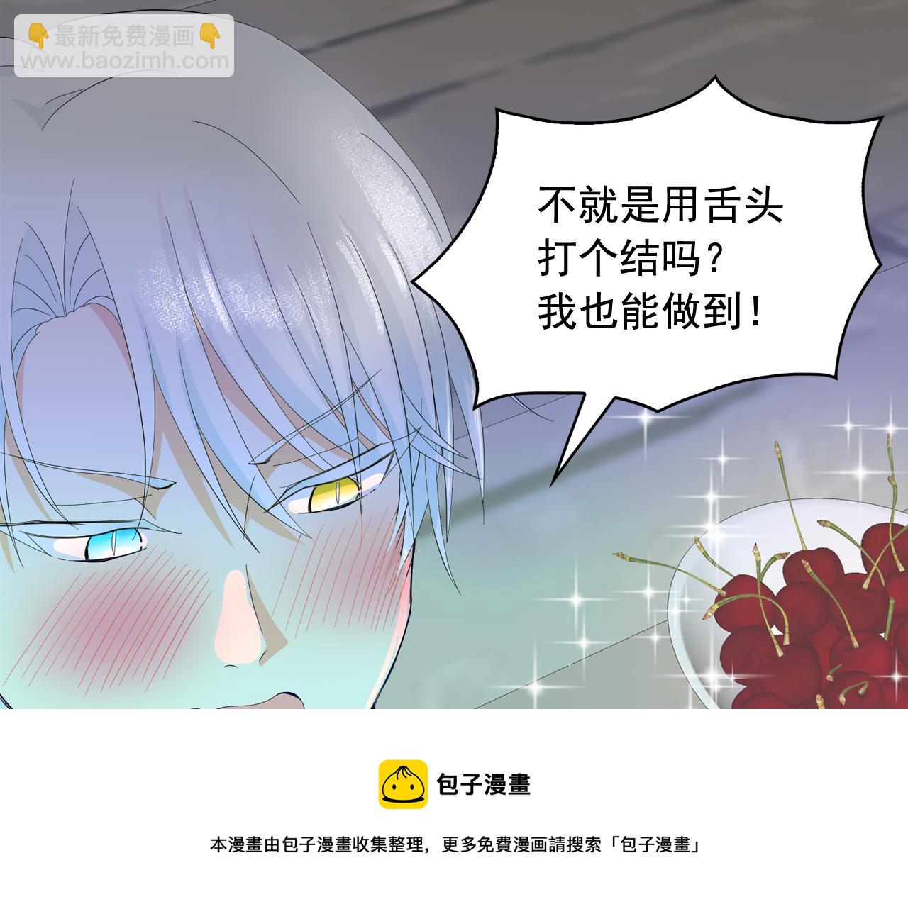 第52话 他有什么好？128