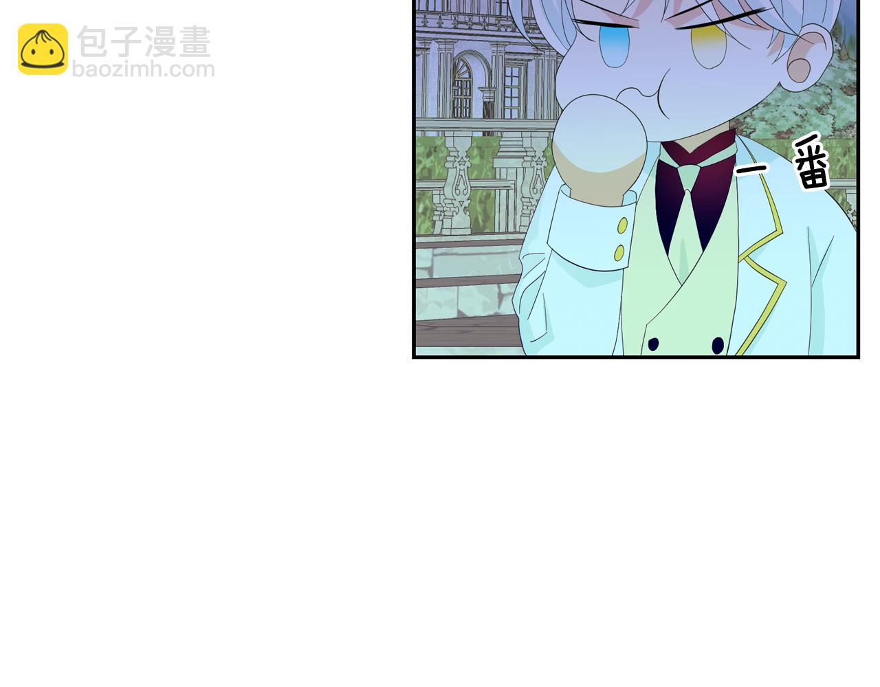 第52话 他有什么好？131