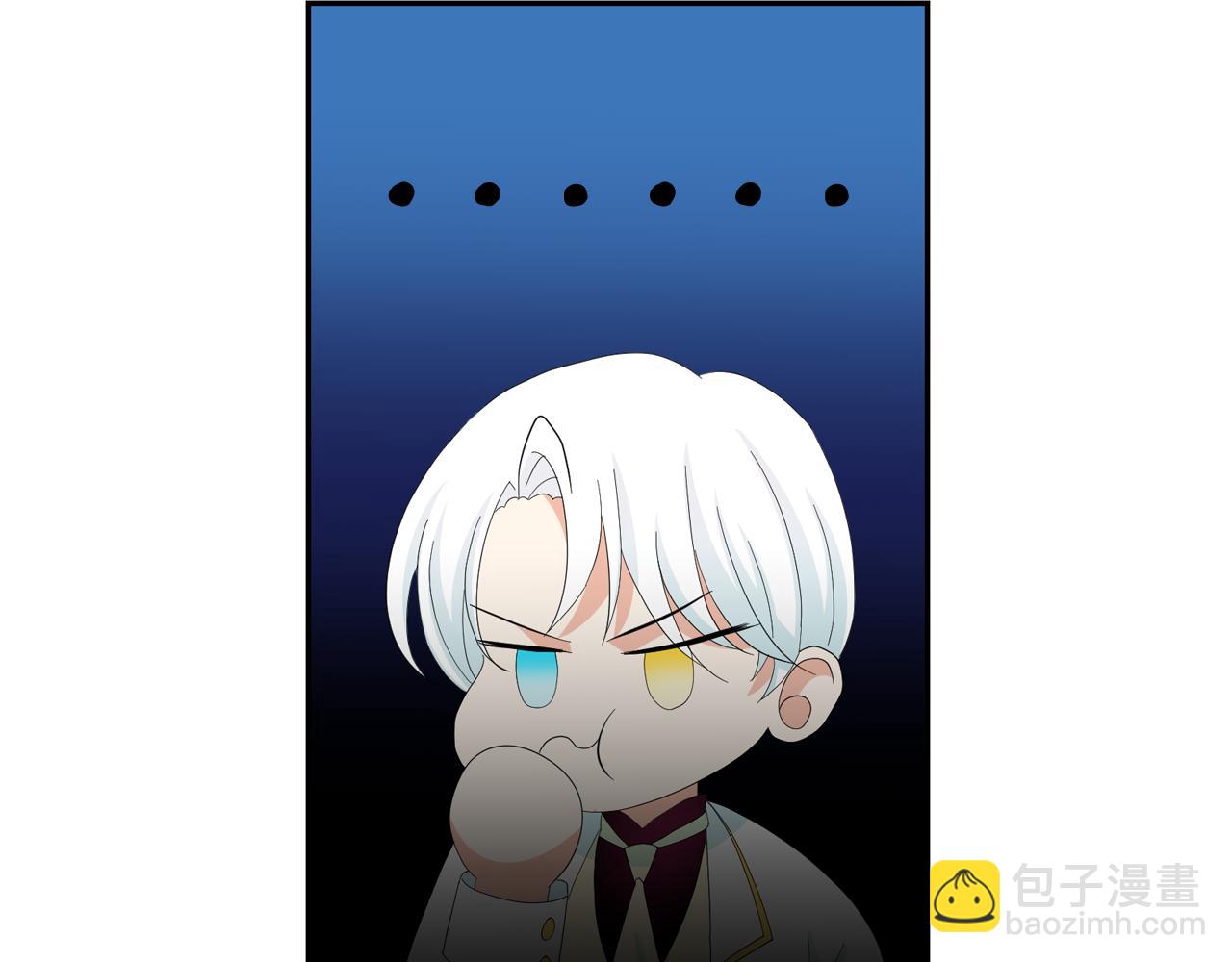 第52话 他有什么好？132