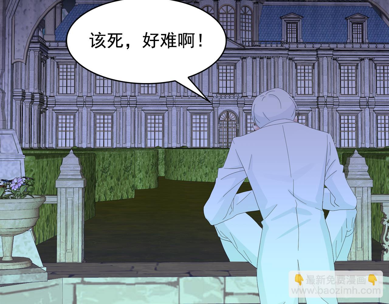 第52话 他有什么好？134