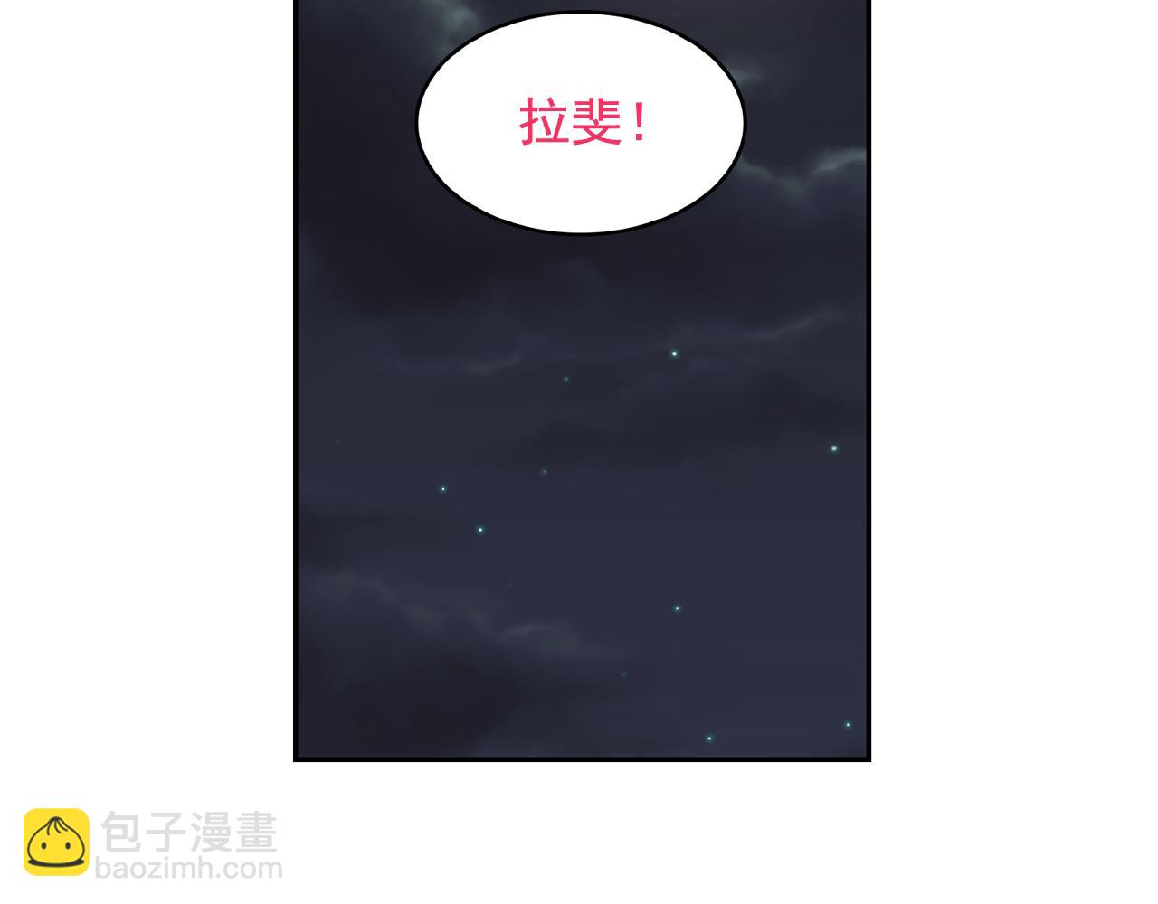 第52话 他有什么好？137