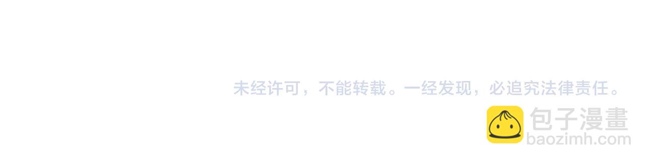 第52话 他有什么好？141