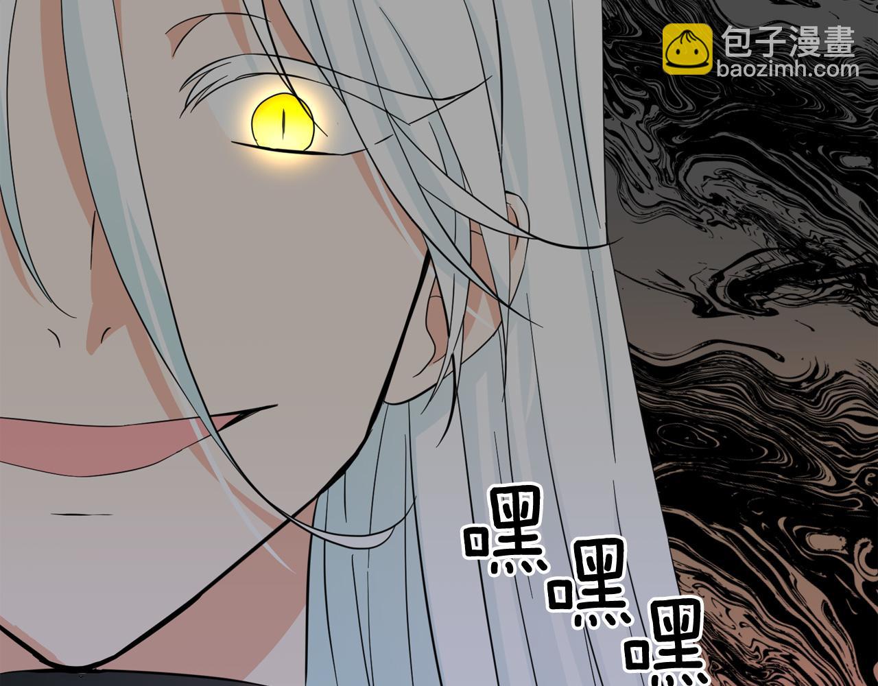 第52话 他有什么好？149
