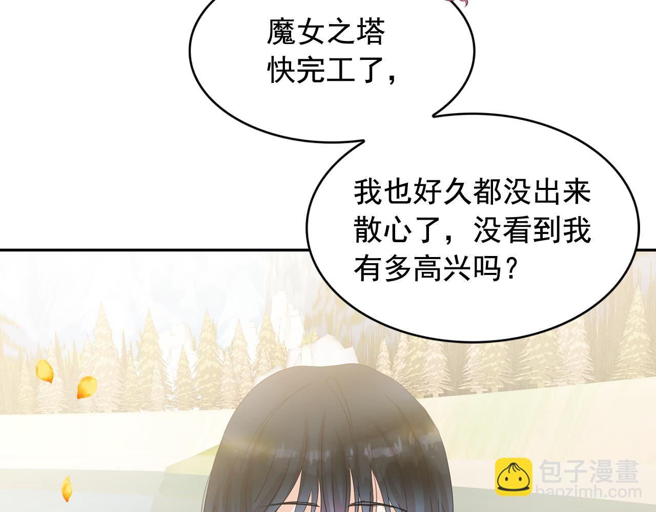 第52话 他有什么好？18