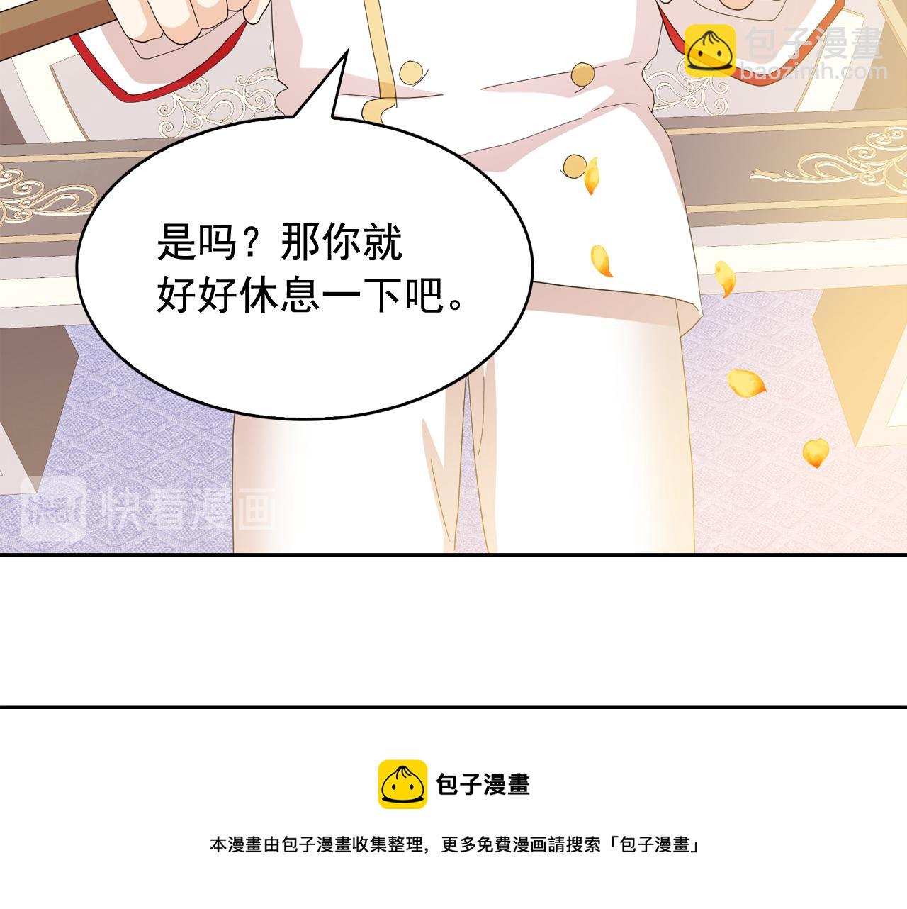 第52话 他有什么好？20