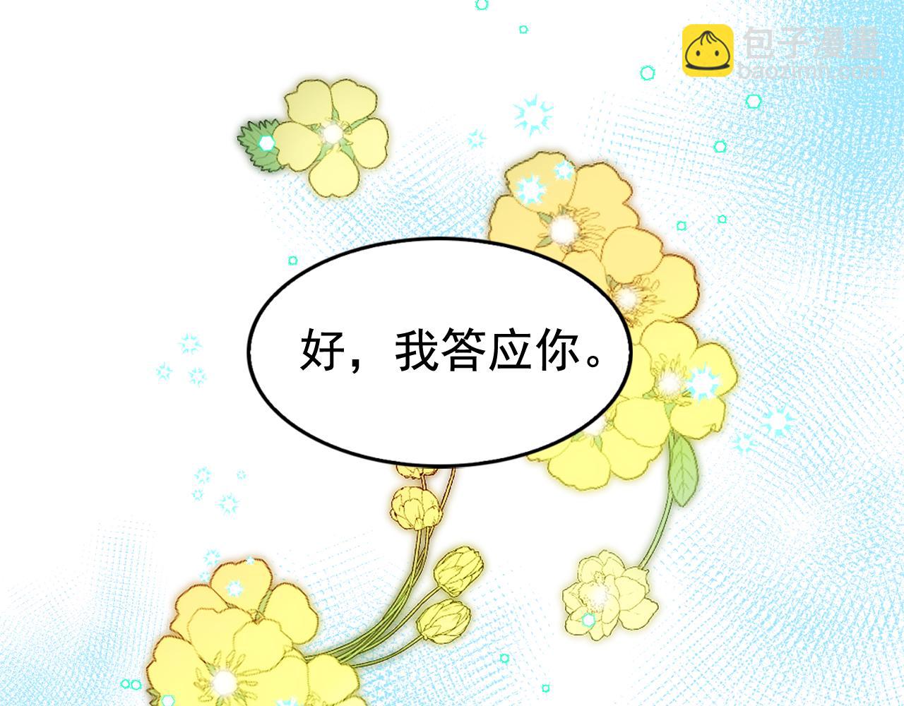 第52话 他有什么好？24