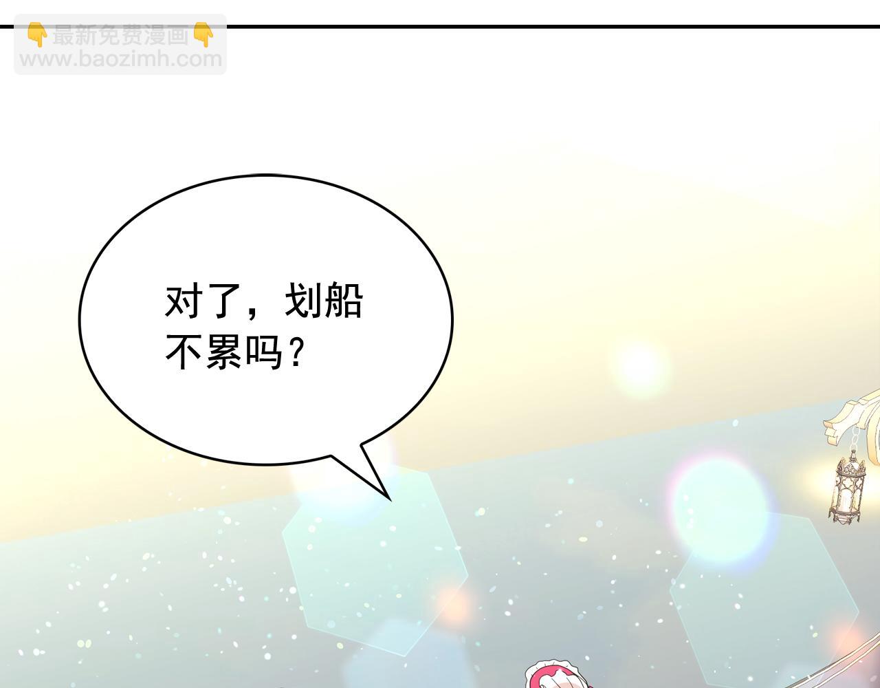 第52话 他有什么好？26