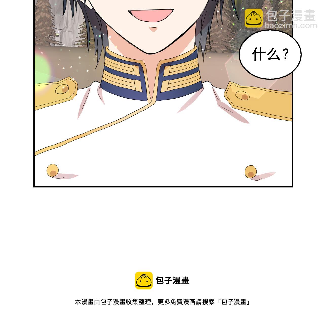 第52话 他有什么好？30