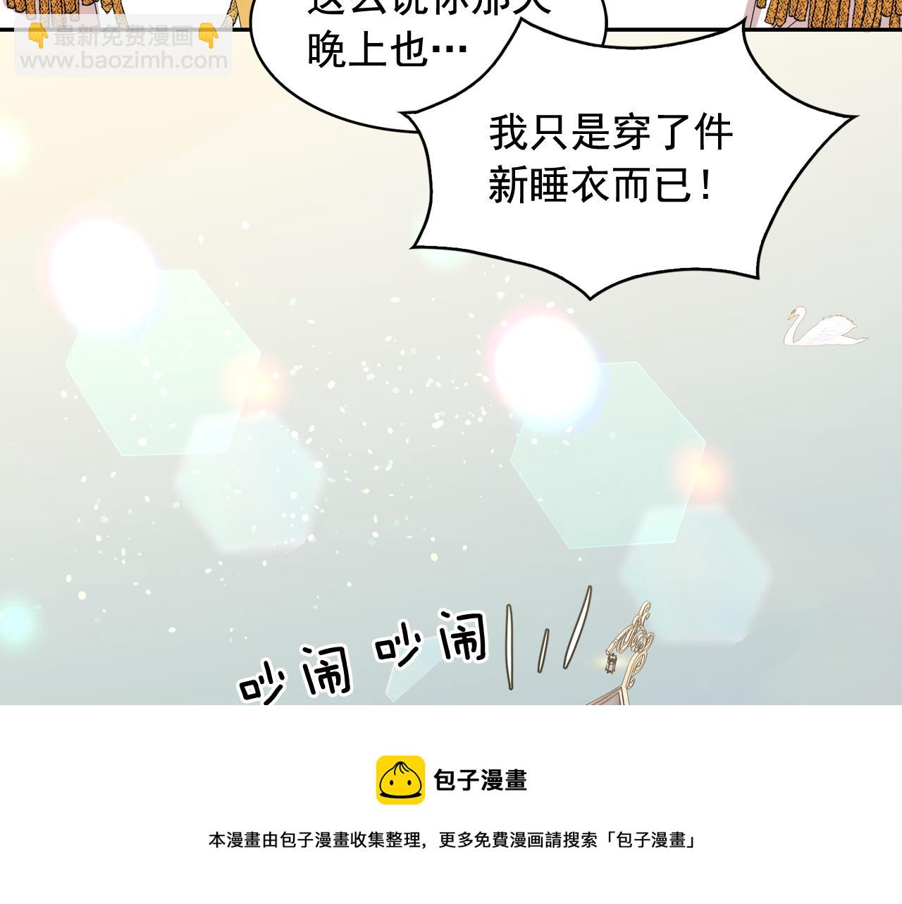 第52话 他有什么好？40