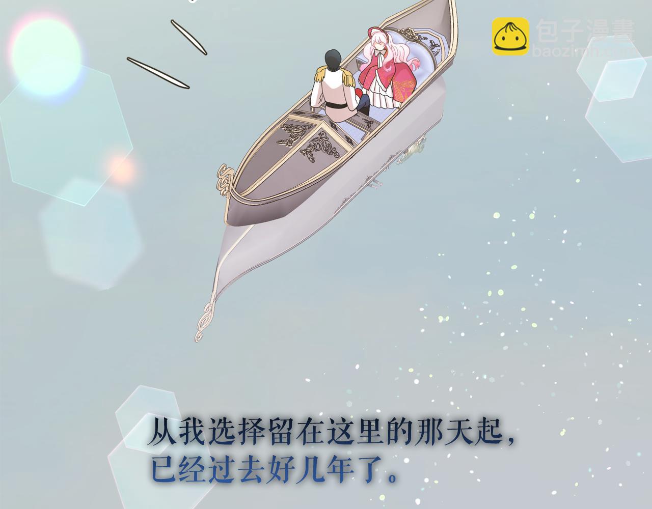 第52话 他有什么好？41