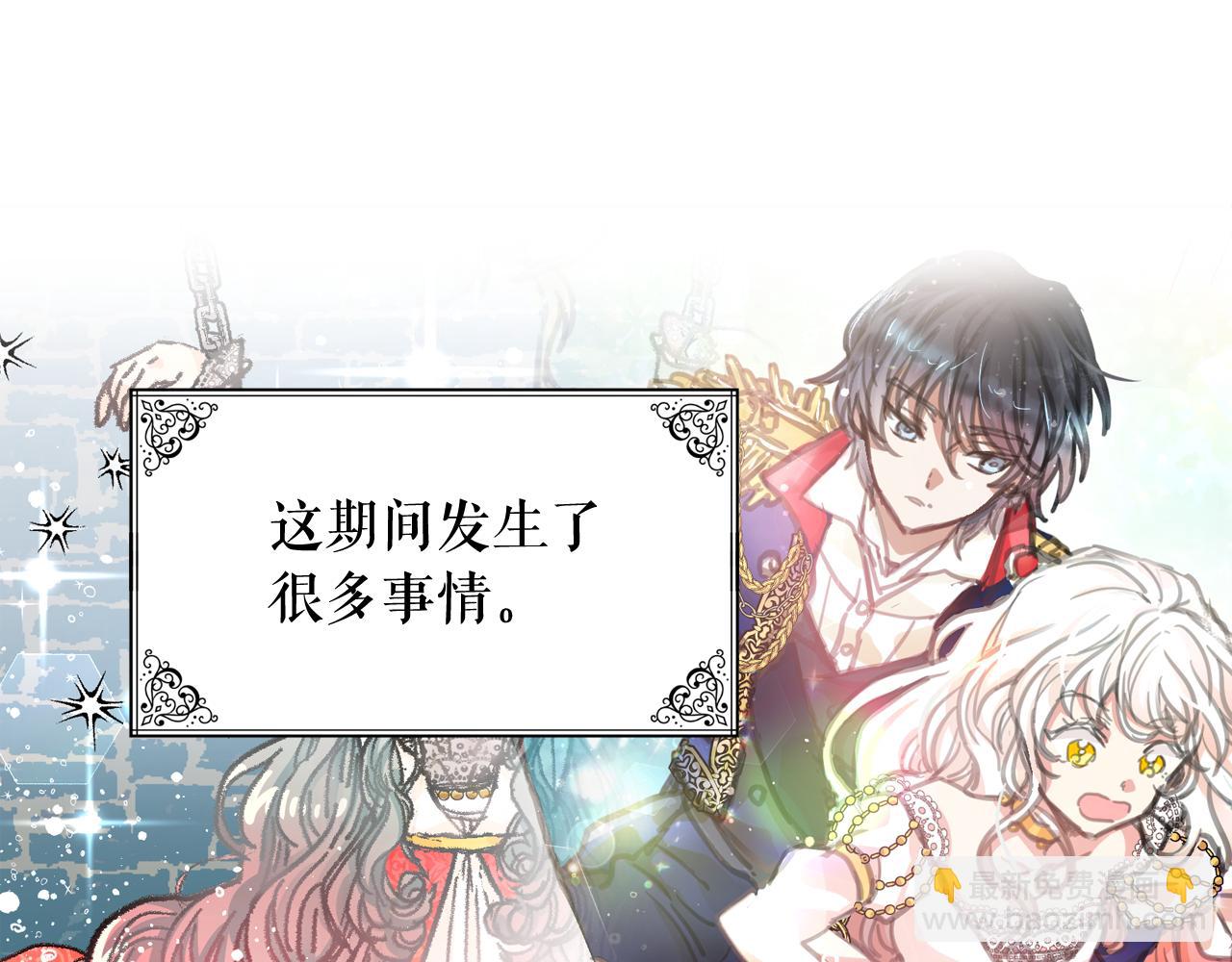 第52话 他有什么好？44