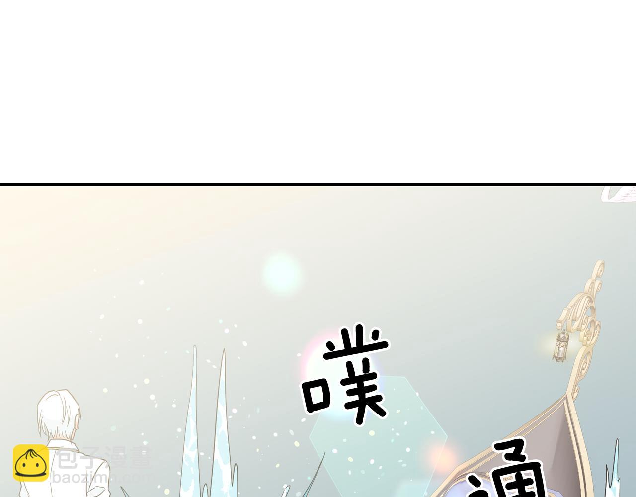 第52话 他有什么好？58