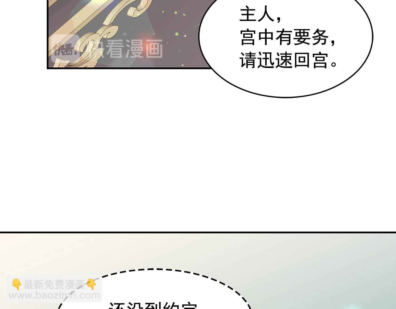 第52话 他有什么好？62