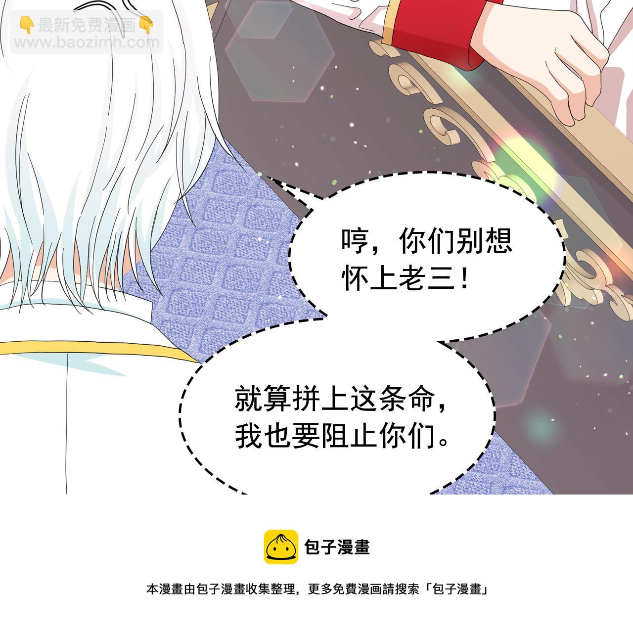 第52话 他有什么好？64