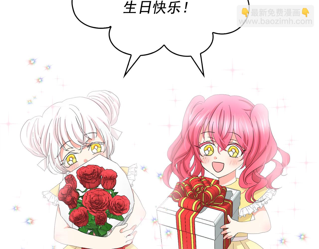 第52话 他有什么好？70