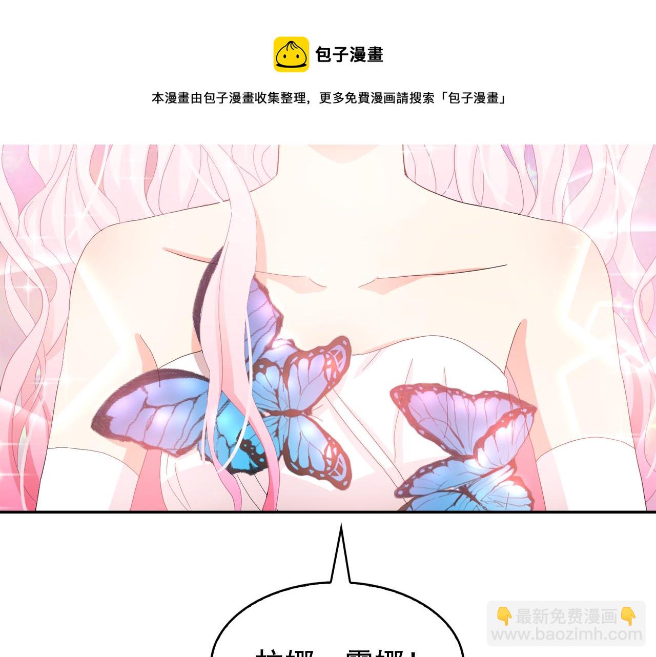 第52话 他有什么好？74