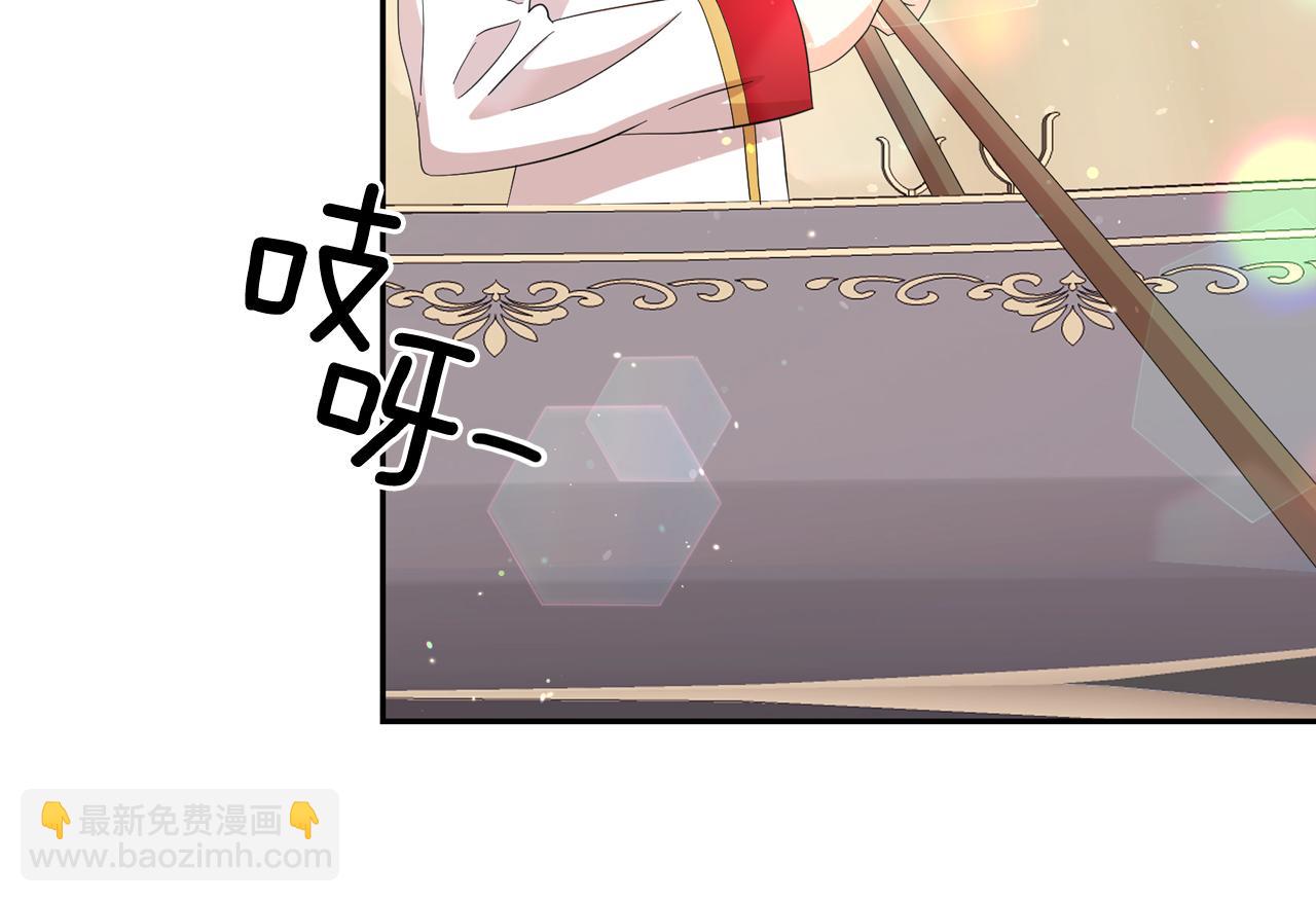 第52话 他有什么好？8
