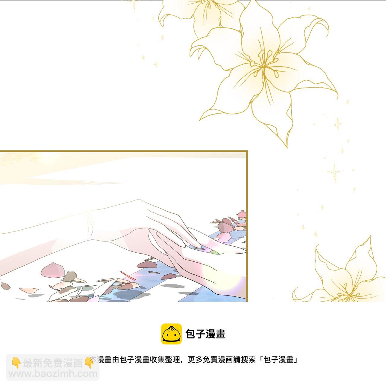 第52话 他有什么好？84