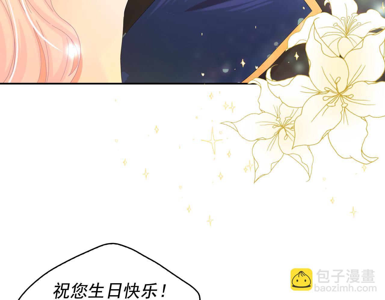 第52话 他有什么好？89