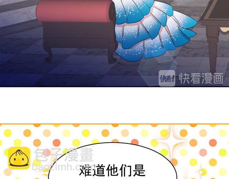 第53话 真正的恶魔101