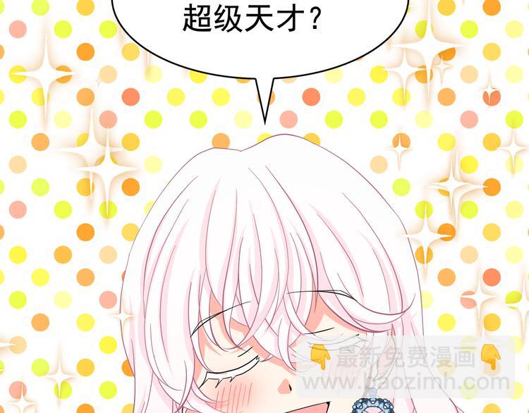 第53话 真正的恶魔106