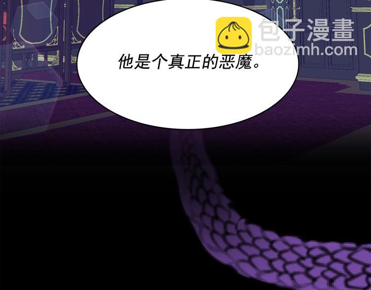 第53话 真正的恶魔113
