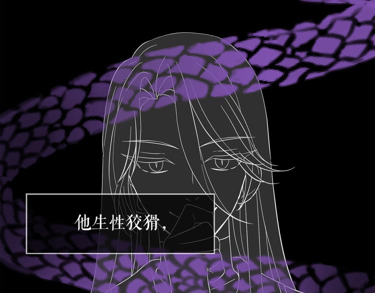 第53话 真正的恶魔114