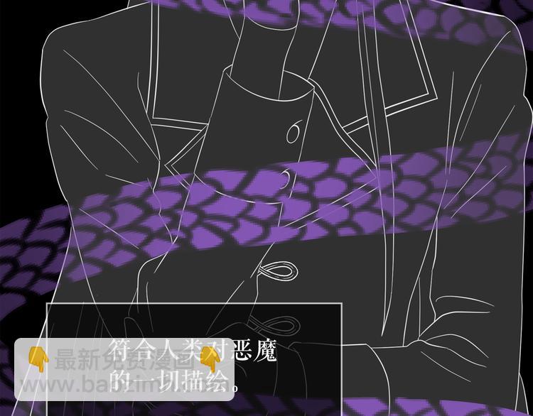 第53话 真正的恶魔115