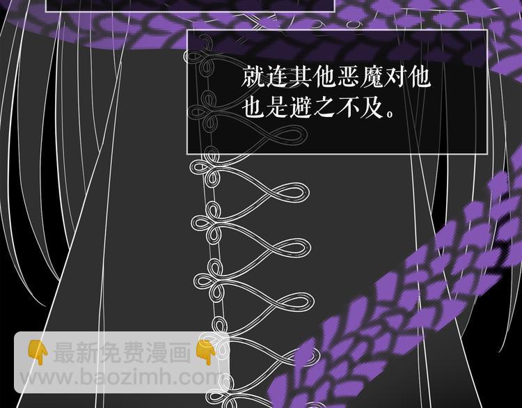 第53话 真正的恶魔116