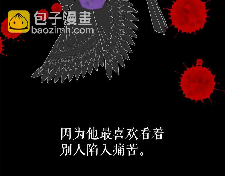 第53话 真正的恶魔118