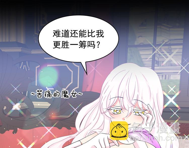 第53话 真正的恶魔119