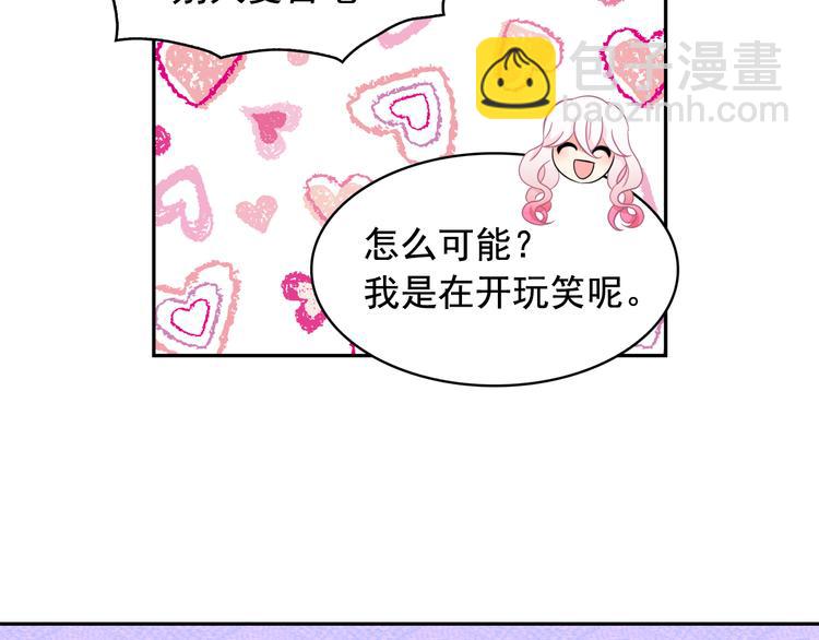 第53话 真正的恶魔122