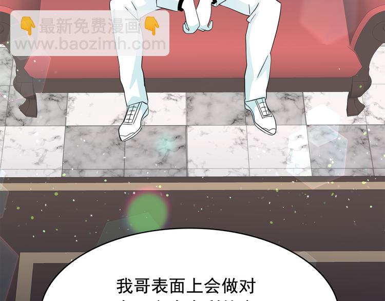 第53话 真正的恶魔124