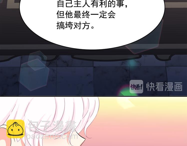 第53话 真正的恶魔125