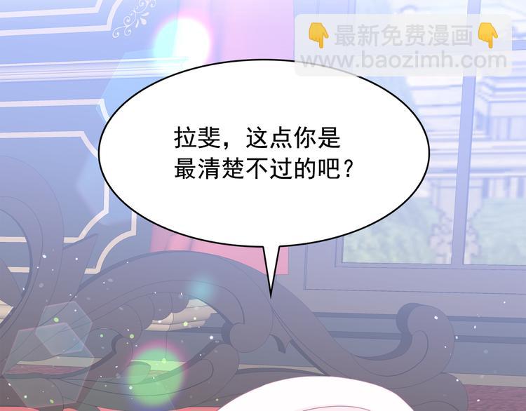 第53话 真正的恶魔130