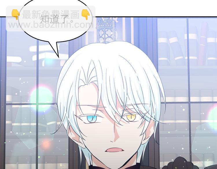 第53话 真正的恶魔133