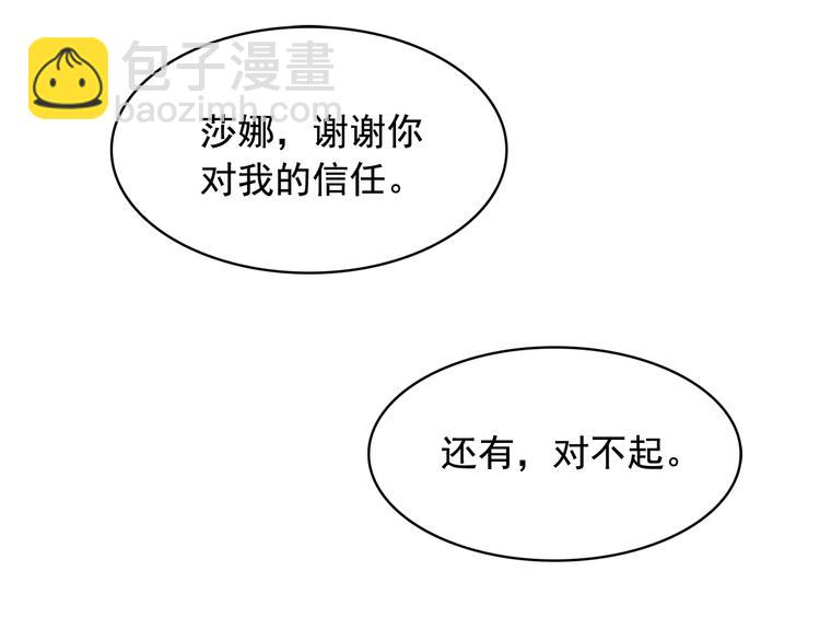 第53话 真正的恶魔138